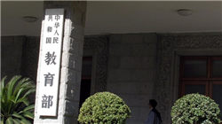 2017中国十佳宜居城市排名，三亚第三重庆荣获第一