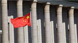 世界上最有钱的银行，中国的银行几乎占领榜单！