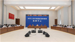 面积最大的国家你知道是哪一个吗 战斗民族