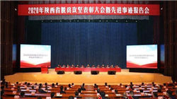 历史上十大得以善终的谋士，知进懂退方能成就大事