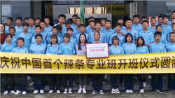 我国四大家鱼：青鱼/草鱼/鲢鱼/鳙鱼(没有鲤鱼)