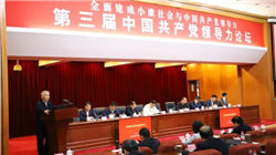 中国四大名菜，西施舌/贵妃鸡/貂蝉豆腐/昭君鸭（一菜一故事）