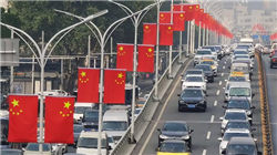 十大全球独角兽公司，中国占据大半！