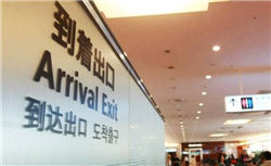 中国十大禁菜之脆鹅肠，从活鹅肛门扯出肠子做菜