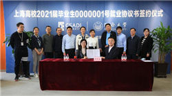 湖南一本大学排名 2018湖南一本大学排行榜