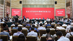 2016中国最美的城市排行榜，大研古镇第一