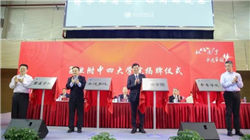 武汉第一高楼，636米的武汉绿地中心(中国最高建筑)